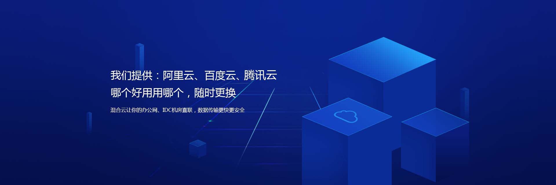 成都光华机房，光华机房服务器托管，光华电信机房，光华机房大带宽租用，光华机房机柜租用，光华机房服务器租用