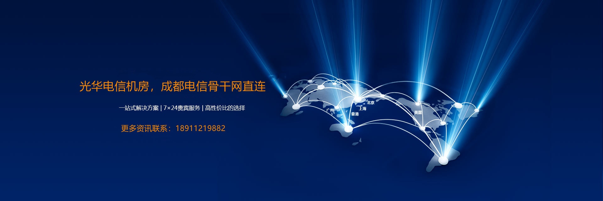 托管
